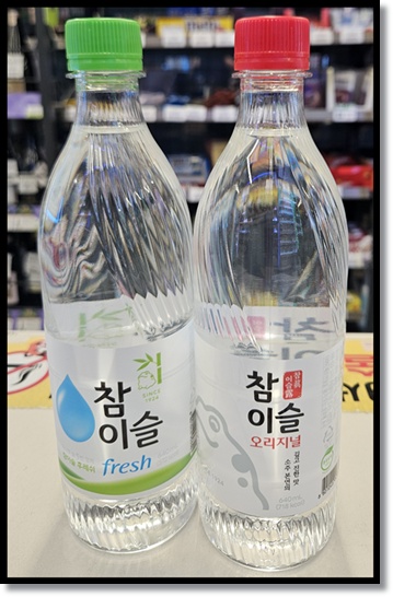 대한민국 소주의 기준, 참이슬 오리지널과 후레쉬 맛 도수 차이 분석: 역사부터 라인업까지