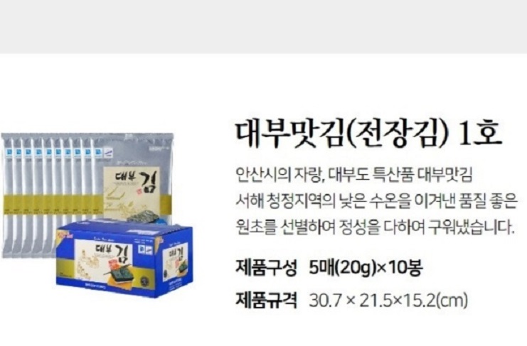 흘곶마을김