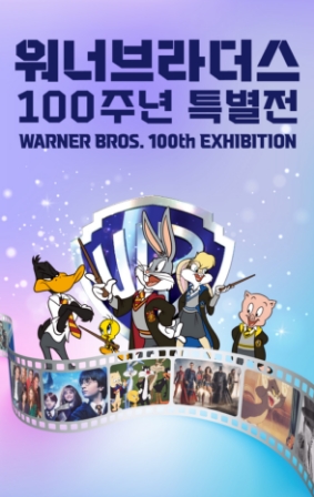 12월축제, 겨울축제 가볼만한곳 추천 'DDP겨울축제'