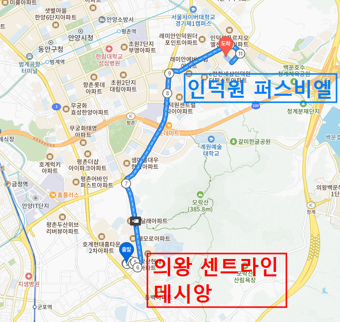 인덕원