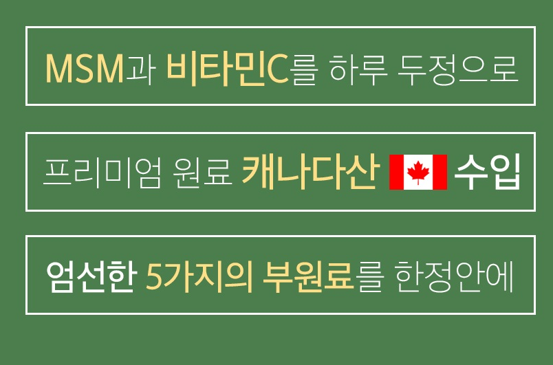 관절염 치료7