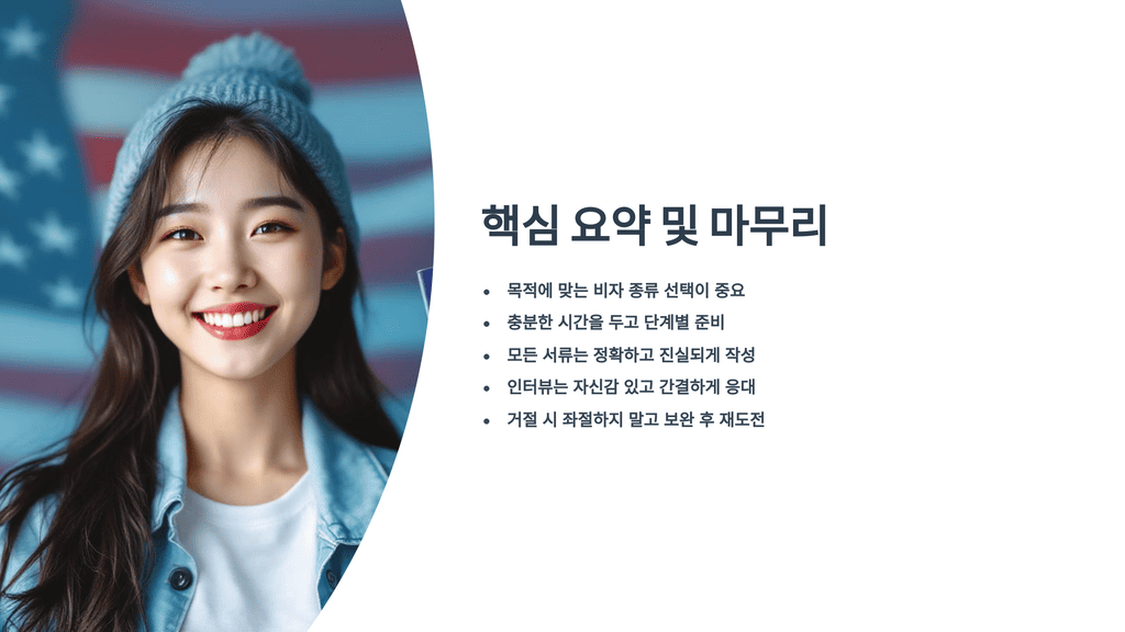 자주 묻는 질문(FAQ)