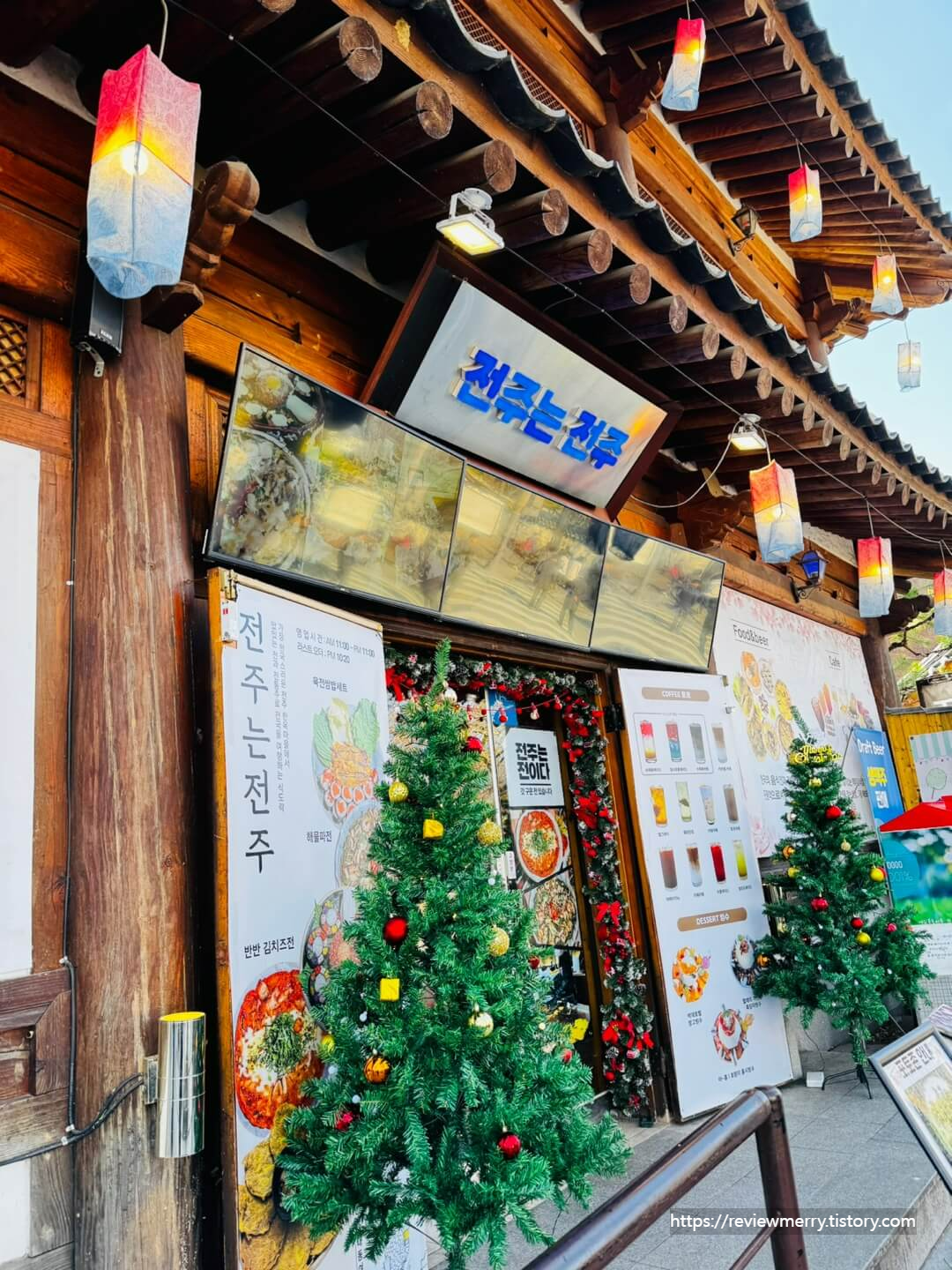 식당 외관입구