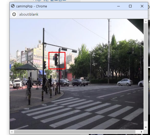 자동차 과태료 조회