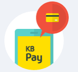 KB페이로 결제하는 이미지