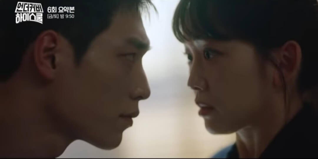 언더커버하이스쿨6회-찾았다-들켰다. 강해성의정체..윽박지르는 강해성의 으름짱~ㅎㅎ
