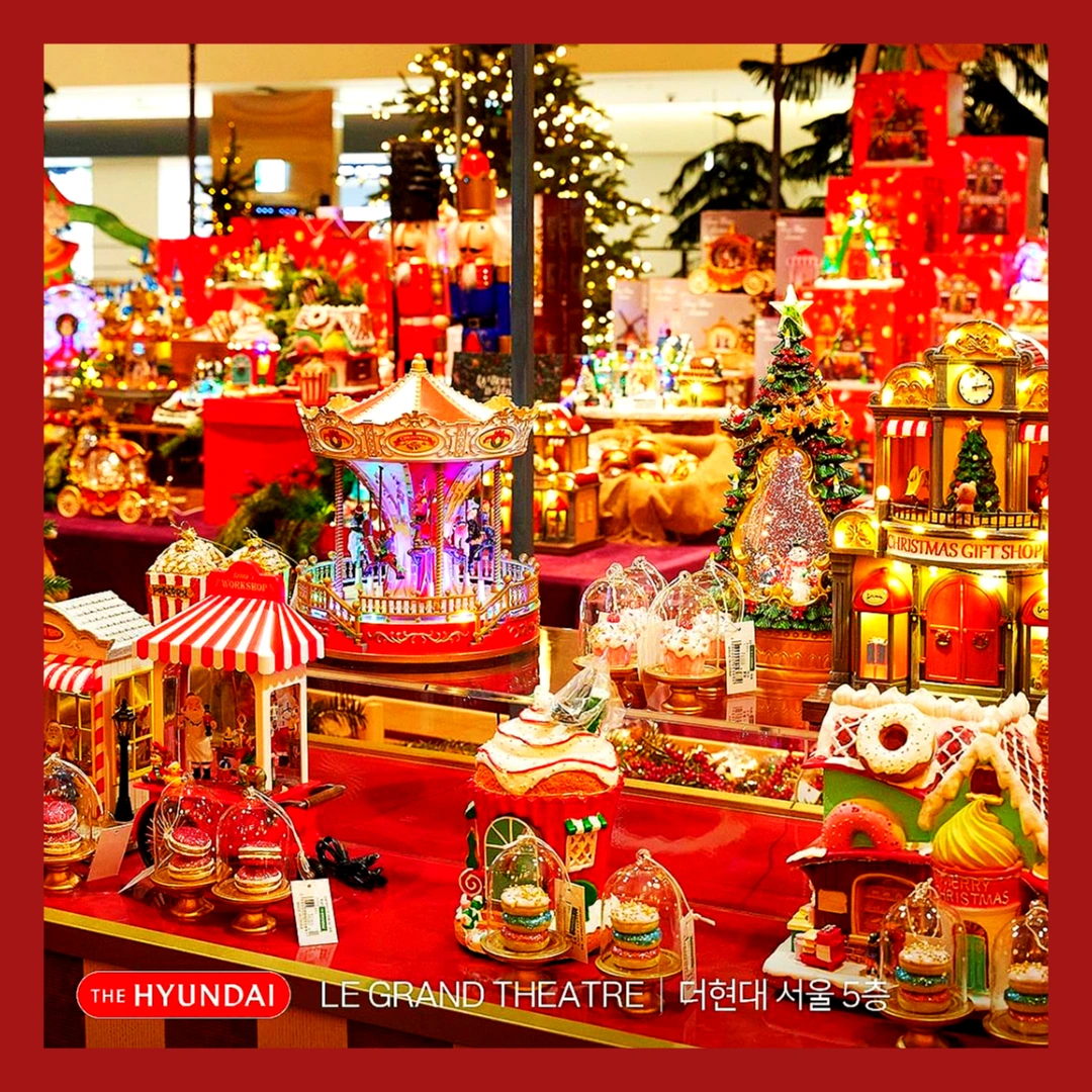 더현대-서울-크리스마스-예약