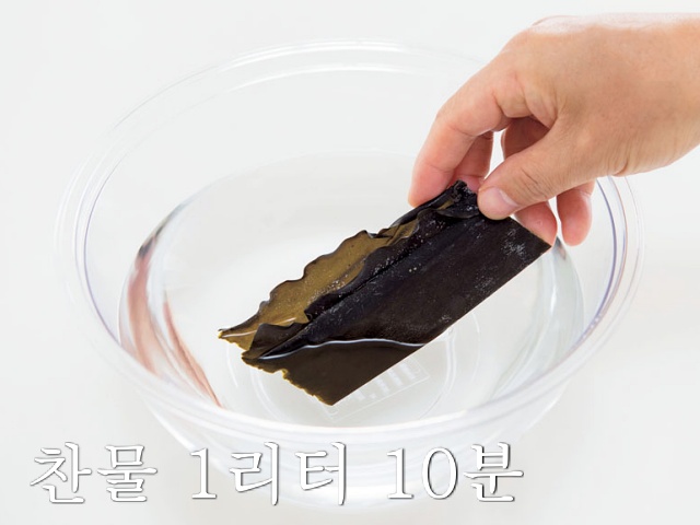 다시마 육수 만드는 법, 멸치 다시마 육수내기, 육수내고 건진 다시마, 다시마 우린물 효능, 생활 팁줌 매일꿀정보