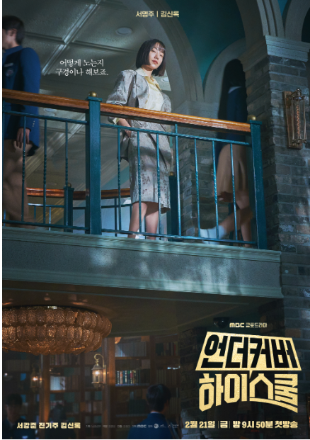 1. 방송사 공식 홈페이지 및 앱