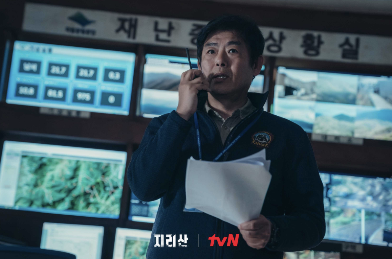 드라마지리산_넷플릭스재방송_내용_줄거리_등장인물_인물관계도