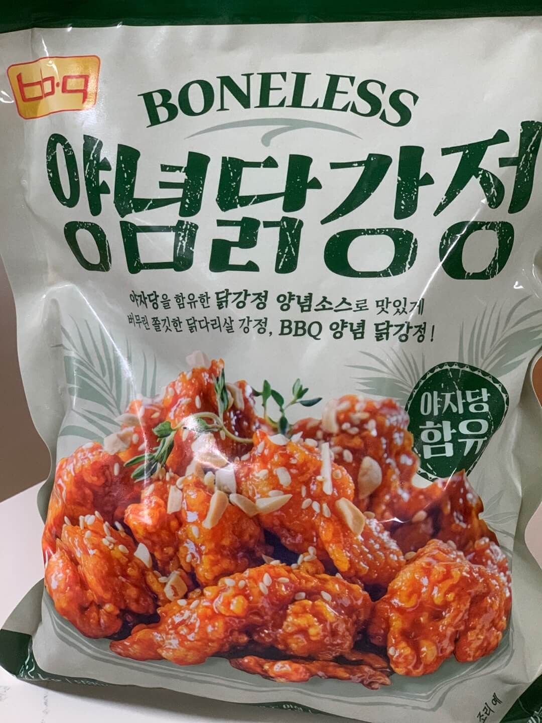코스트코몰