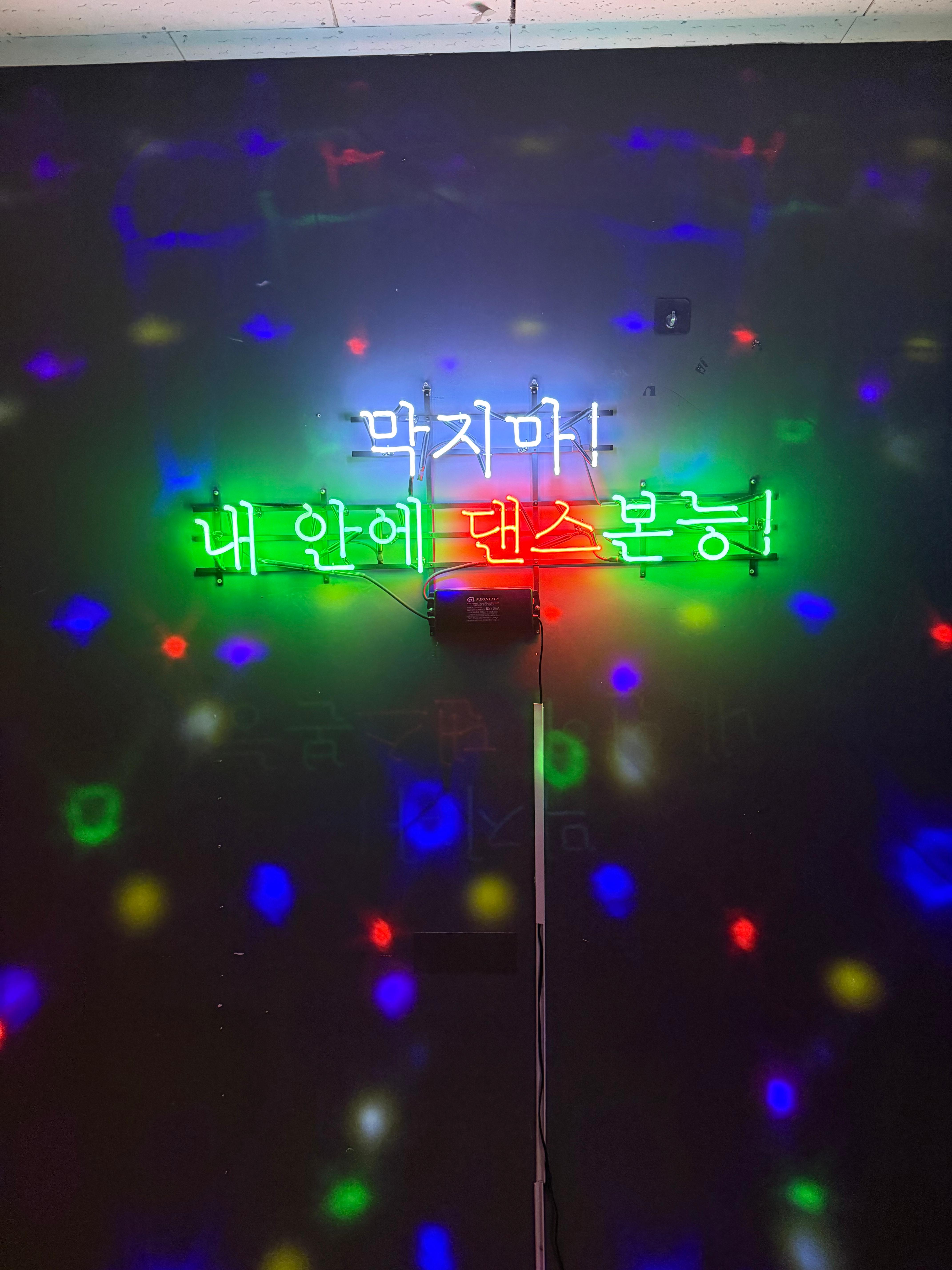 거제씨월드추억여행관