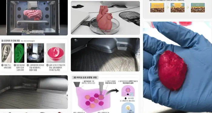 3D-바이오-관련-사진들