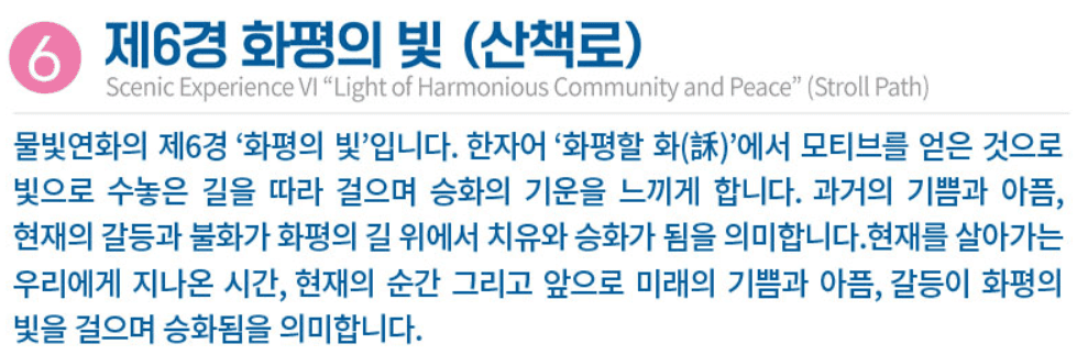 창경궁