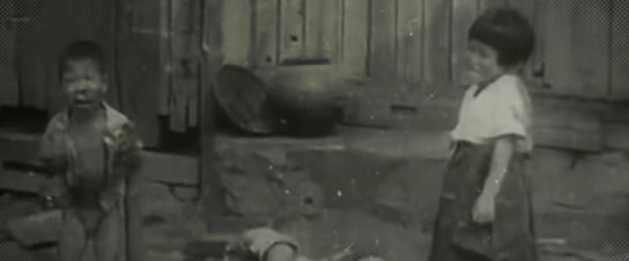 가난한 나라였던 한국