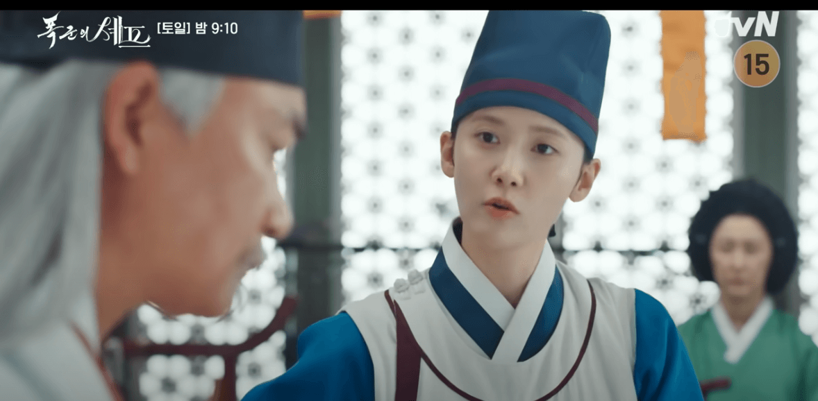 폭군의 셰프 8회