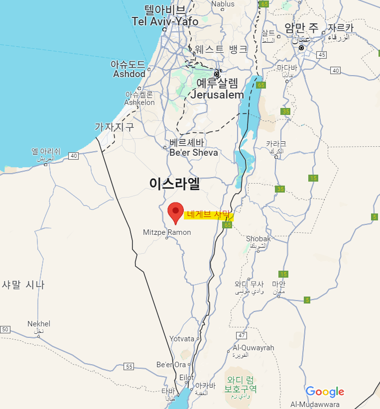이란-이스라엘-공격-네게브사막