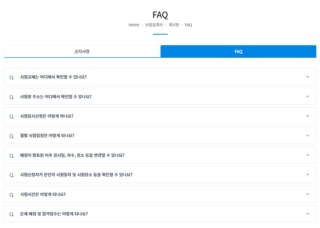 공식 홈페이지 바로가기