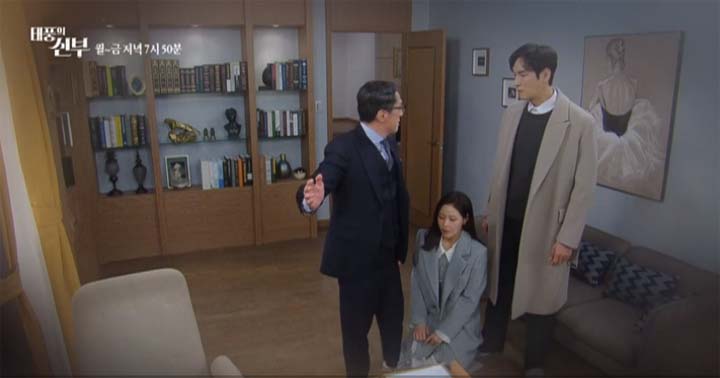 태풍의신부 60회