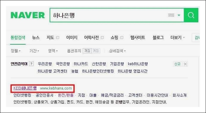 날짜별 환율조회 날짜별 환율조회