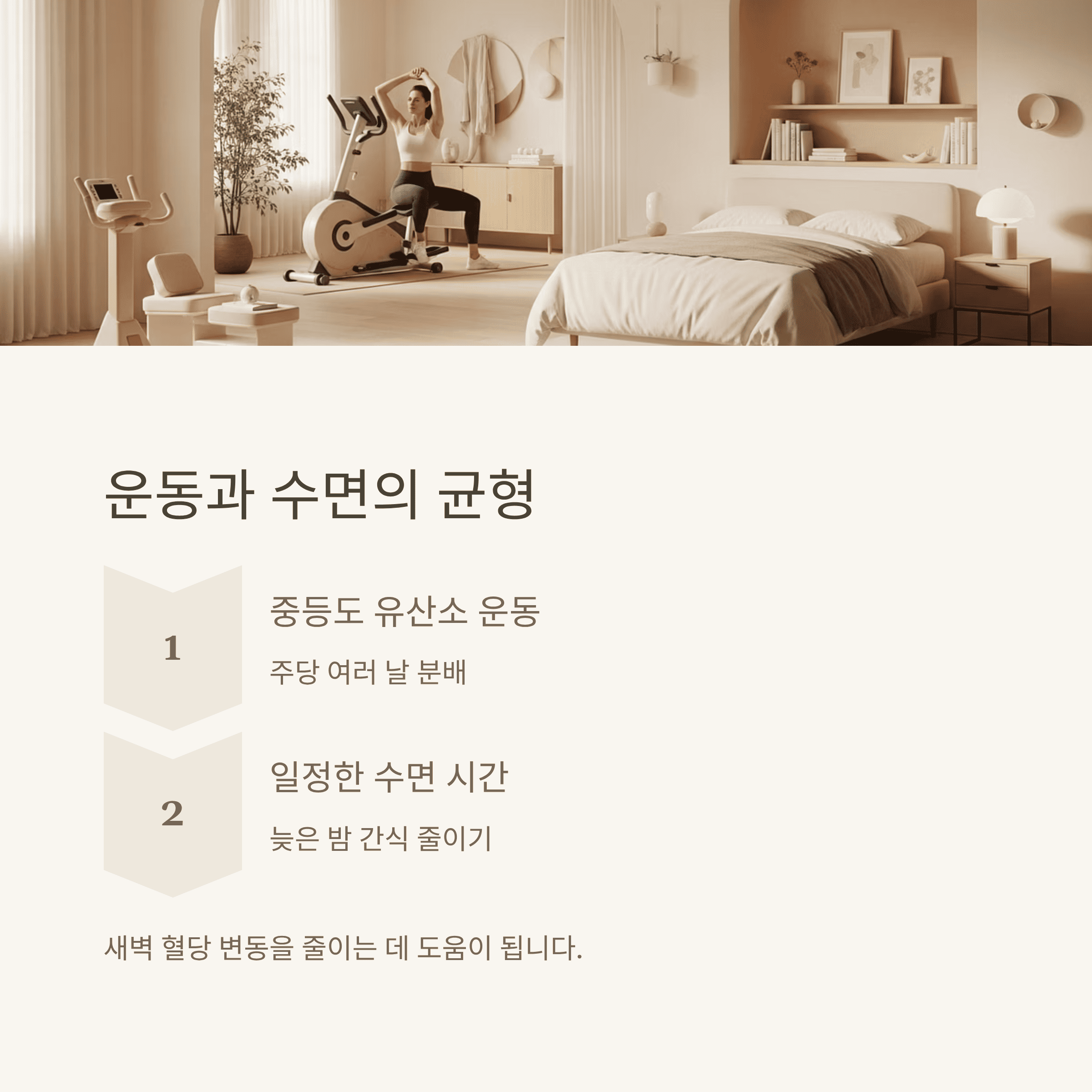 당뇨가 신장을 갉아먹기 전에 관리하는 법
