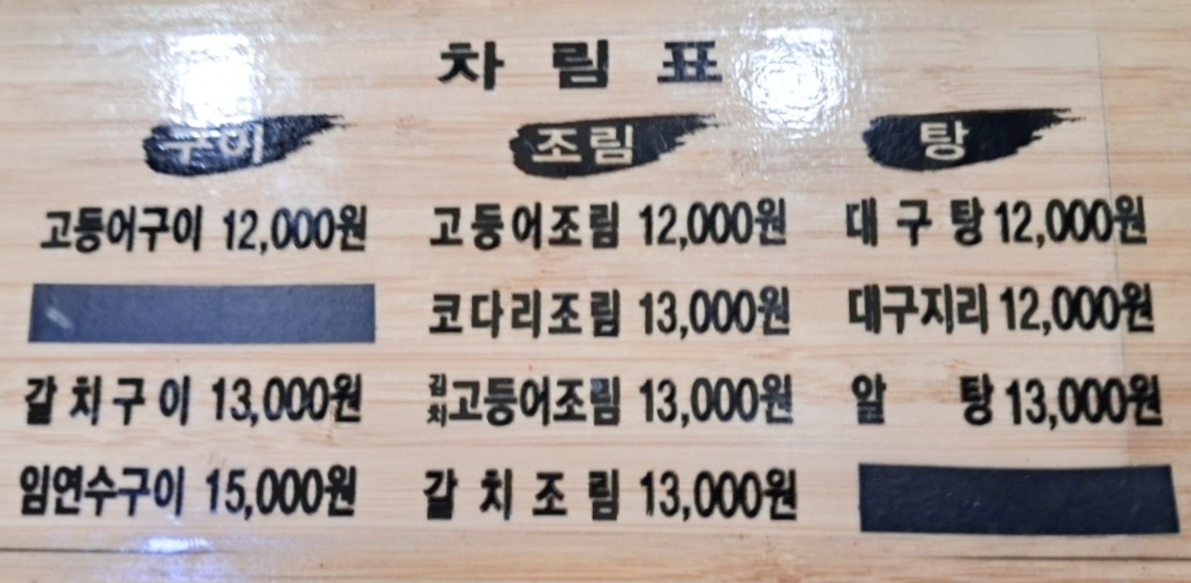 메뉴들이-다-맛있어-보입니다.