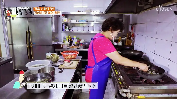 굿모닝대한민국라이브 가성비 갑 복어백반 복찜 복불고기 복국 생복탕 쫄복탕 충남 보령 맛집 위치