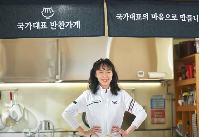 일타 스캔들