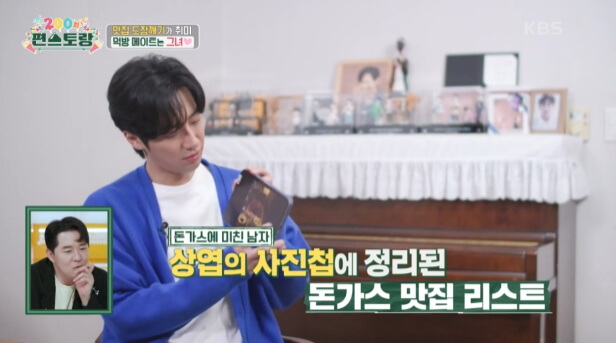 수비드 안심 돈가스