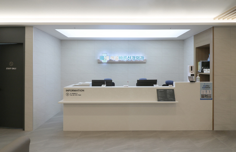 중랑구 묵2동 정형외과 유명하고 잘하는 곳 추천 TOP 5