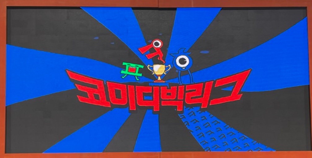 코미디빅리그-방청신청