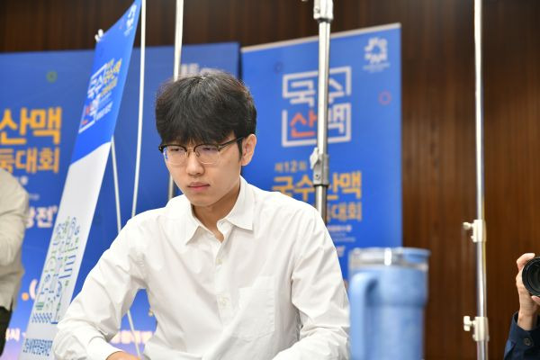 국수산맥 국제바둑대회 결승전이 열리는 10월 21일 경기 관련 사진