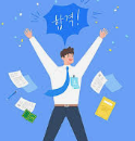 주요 공기업 하반기 채용 방식