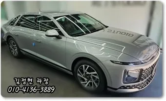 2025그랜저 가격표 그랜저 LPG 신차 가격에 대한 구매가이드_13