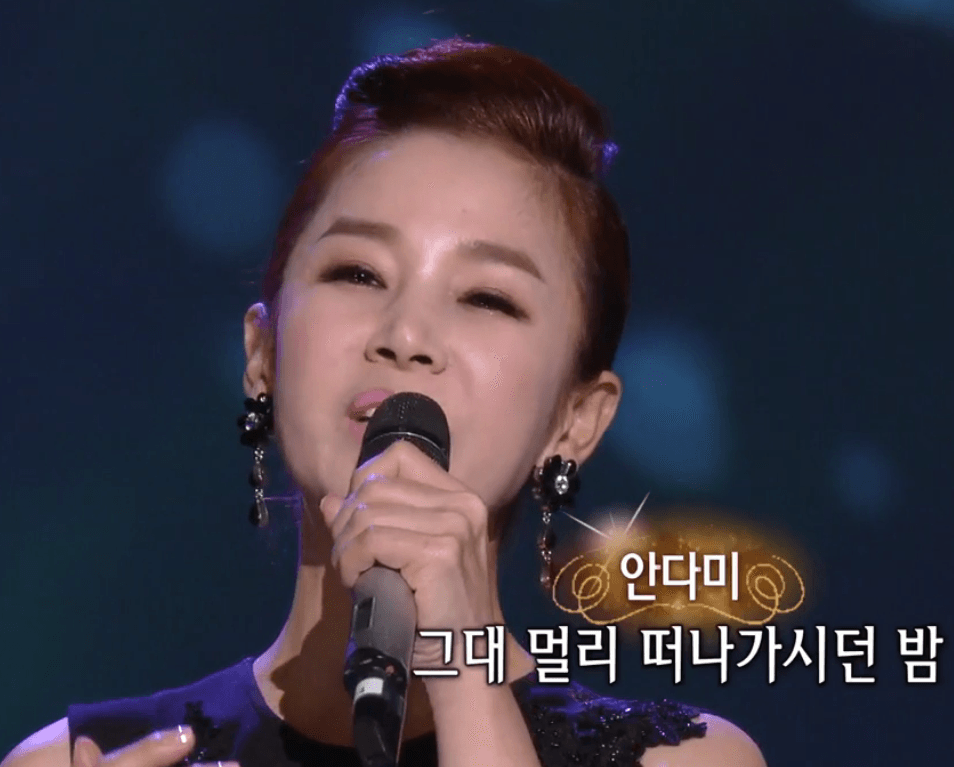 안다미(남인수) 작별