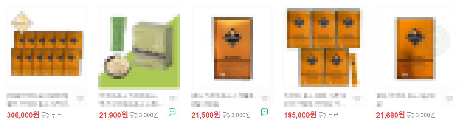 카무트 가격