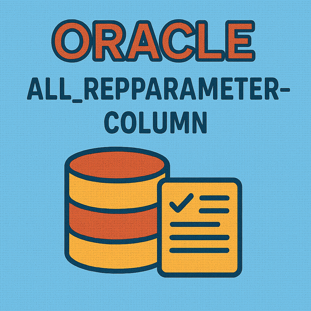 복제 파라미터 컬럼 관리의 핵심 전략