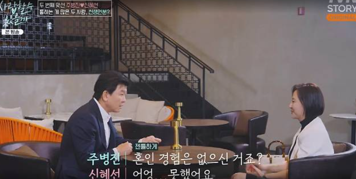 신혜선 변호사