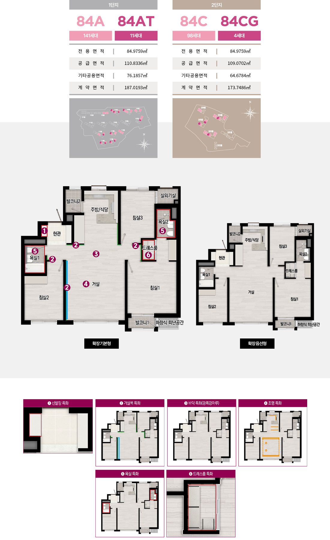 중흥S클래스힐더포레-15