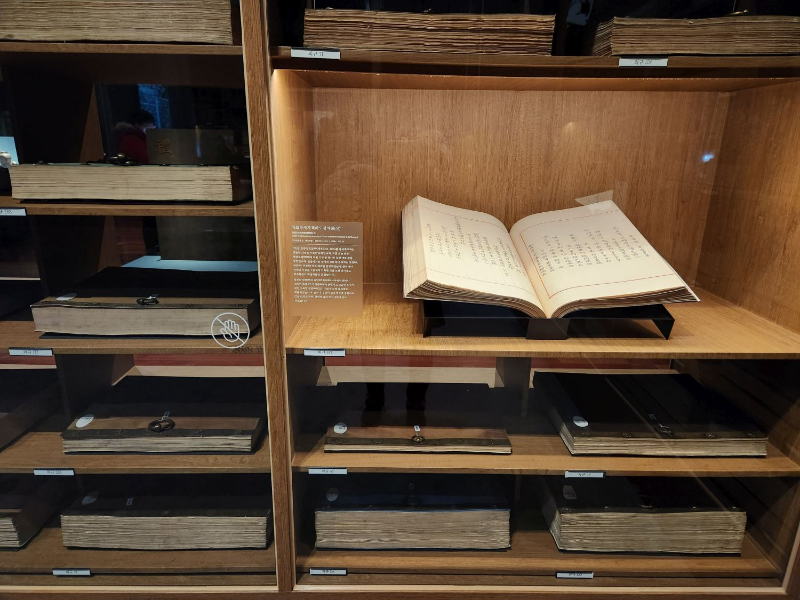 외규장각 의궤 전시