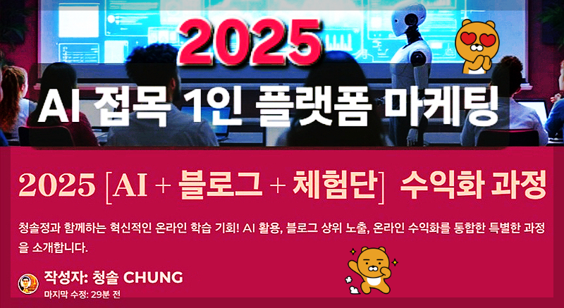 블로그 지수 상승 및 검색누락 원인과 반영요청