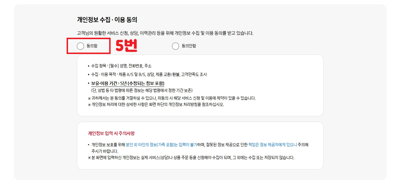 삼성 에어컨 사전 점검 서비스 신청