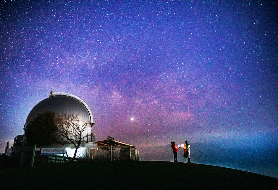 천문대 여행