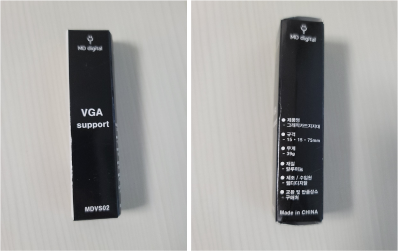 엠디디지털 그래픽카드 지지대