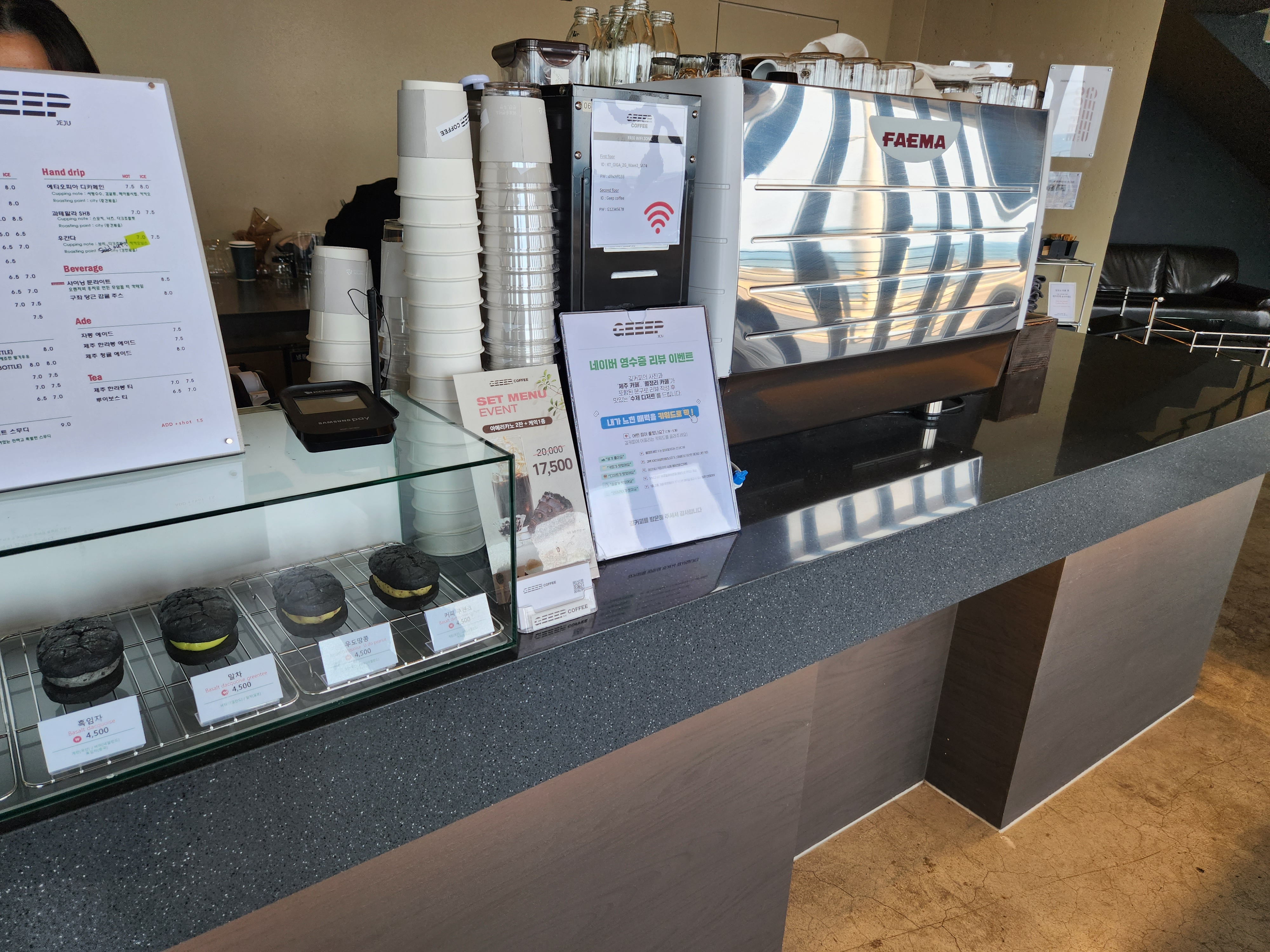 제주예쁜 카페 추천 깊커피