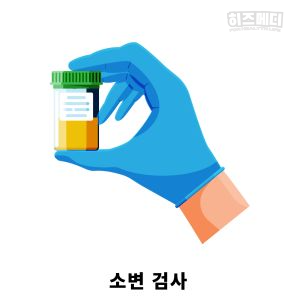 크레아티닌 수치가 높으면