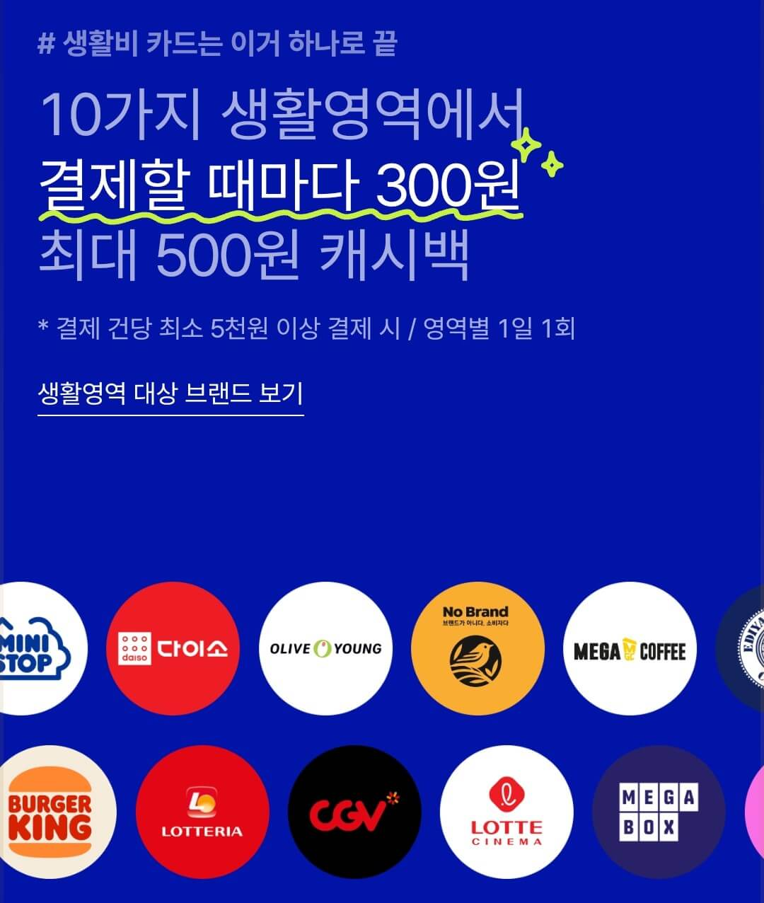케이뱅크