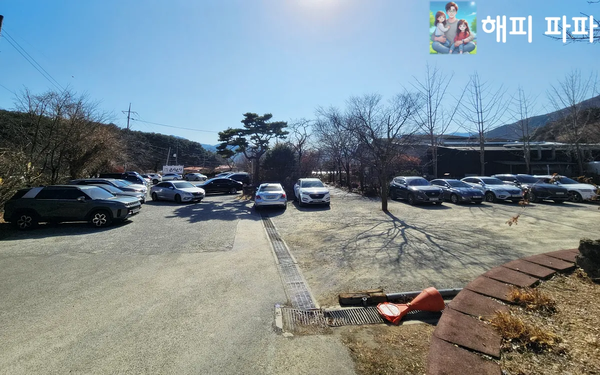 대구-가창-곤지곤지-주차장