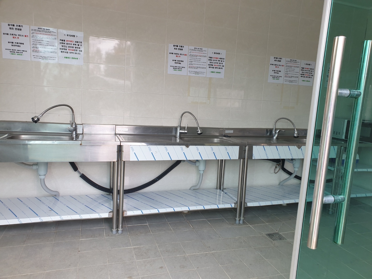 산들바다관광농원