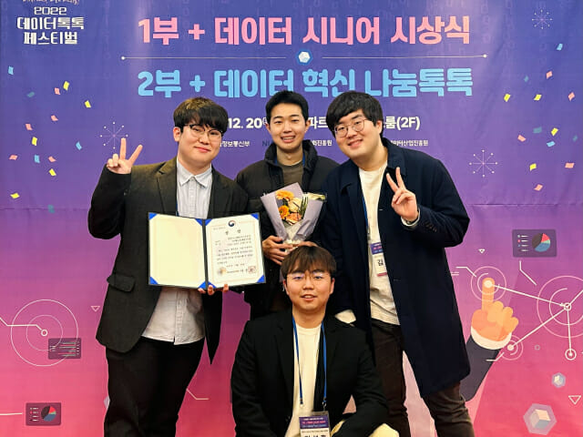 주요 일정과 상금 규모는?-2024년때수상자